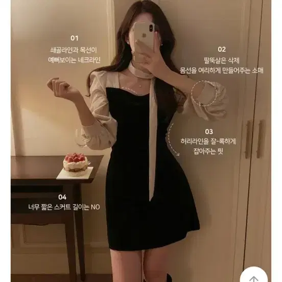 퍼빗 벌스데이 벨벳 쉬폰 발레리나 원피스