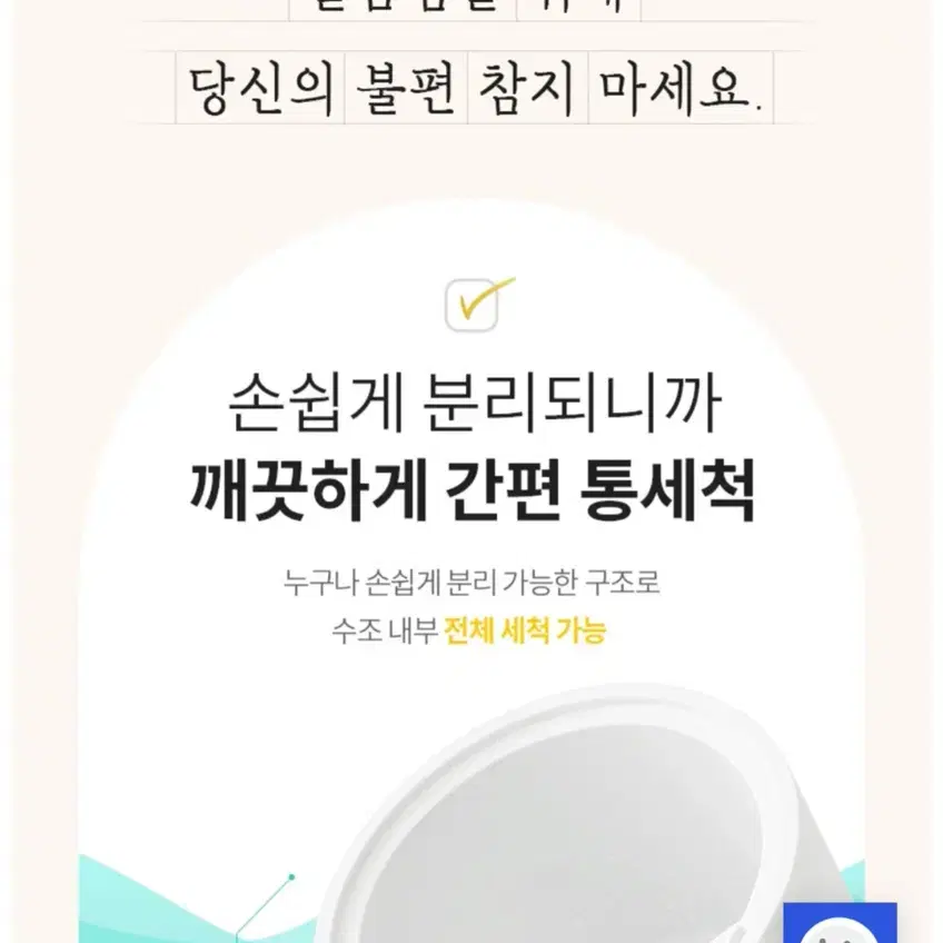 간편세척 초음파식 아로마 가습기