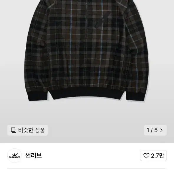 썬러브 plaid 다크브라운 플리스 L