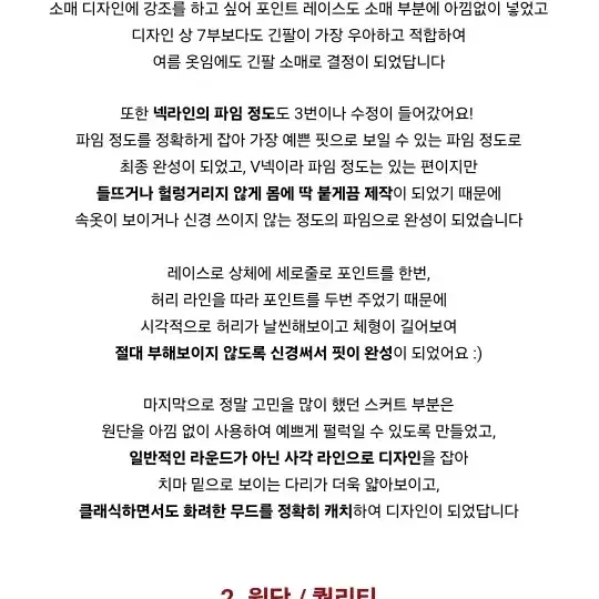 교신 메이윤 벨라 드레스 원피스 (셀프웨딩 돌잔치 하객룩 중세 졸업사진