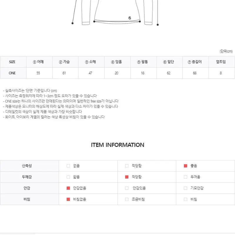 CC35)배색 스프라이프 사이드 절개 루즈핏 후드티 키치