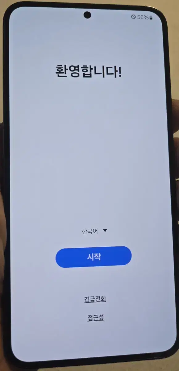 갤럭시23플러스 512기가 매트블랙