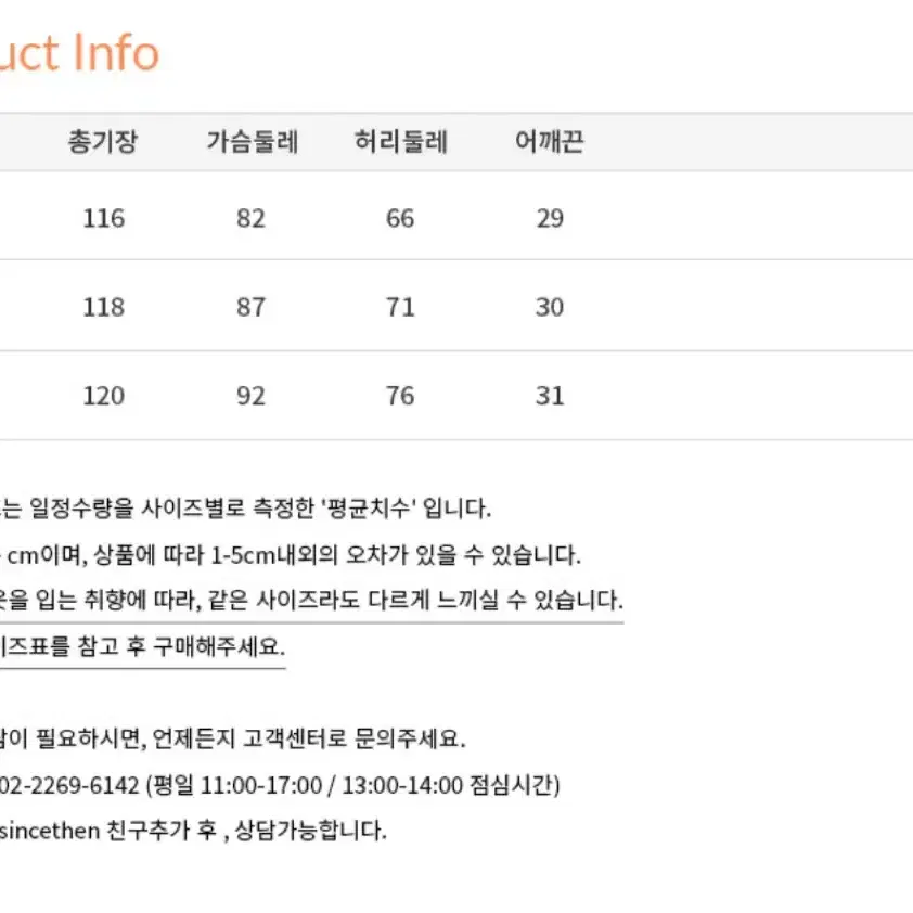 신스덴 원피스/아이유 원피스/휴양지 원피스(신스덴 폴라프릴 롱원피스)