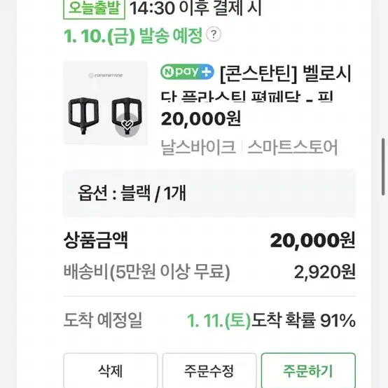 구성평가