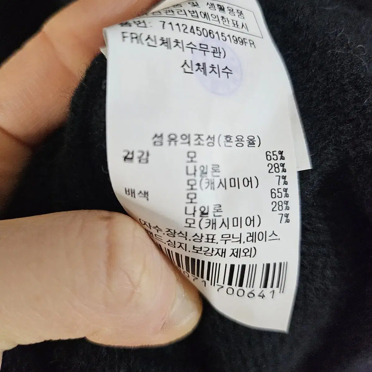 보브 캐시미어 후드 니트원피스