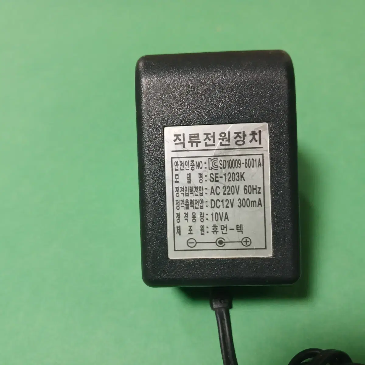 DC 12V300mA 어댑터 SE-1203K