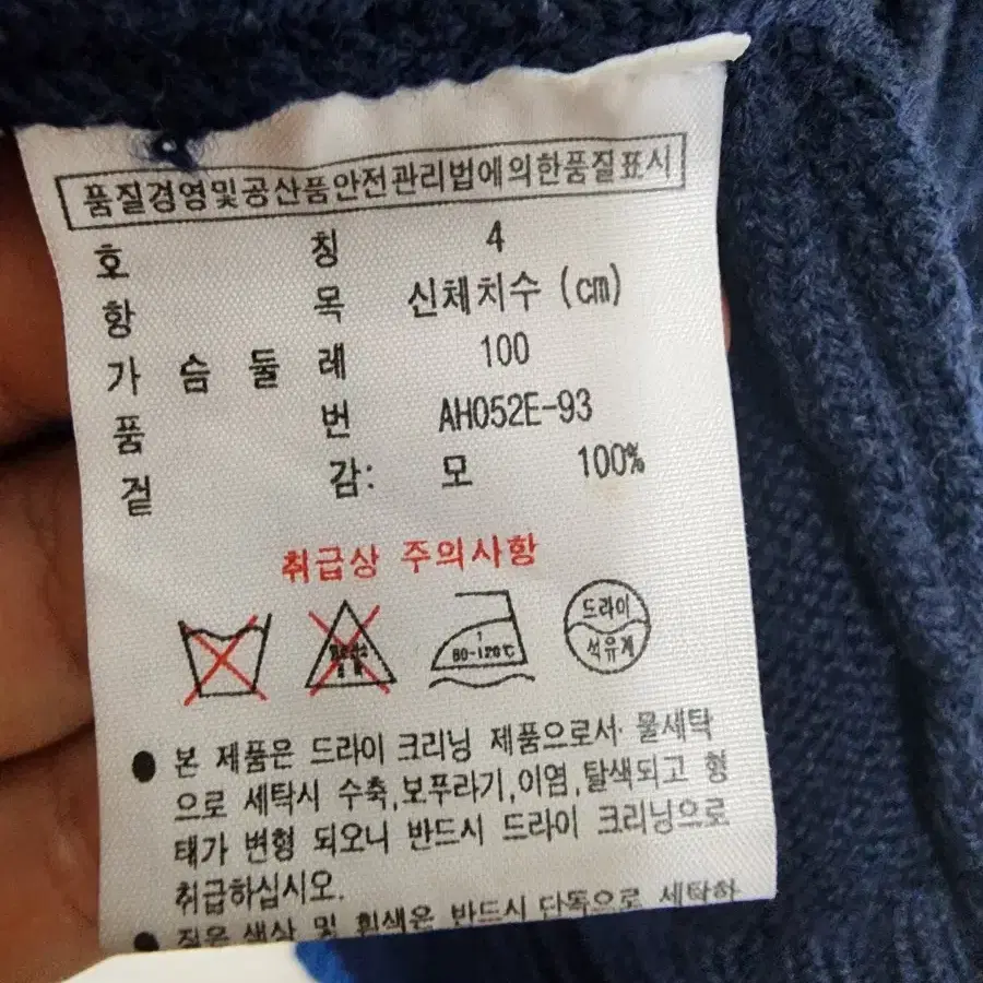 (100)라코스테 남여공용 모100% 집업