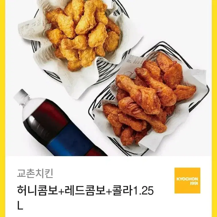 레드+허니콤보세트싸게팔아요