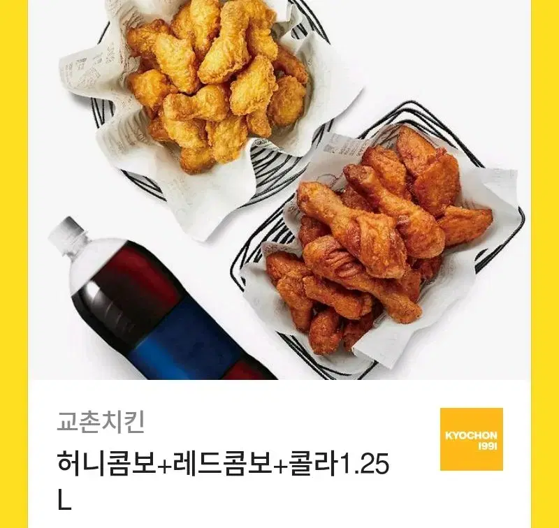 레드+허니콤보세트싸게팔아요