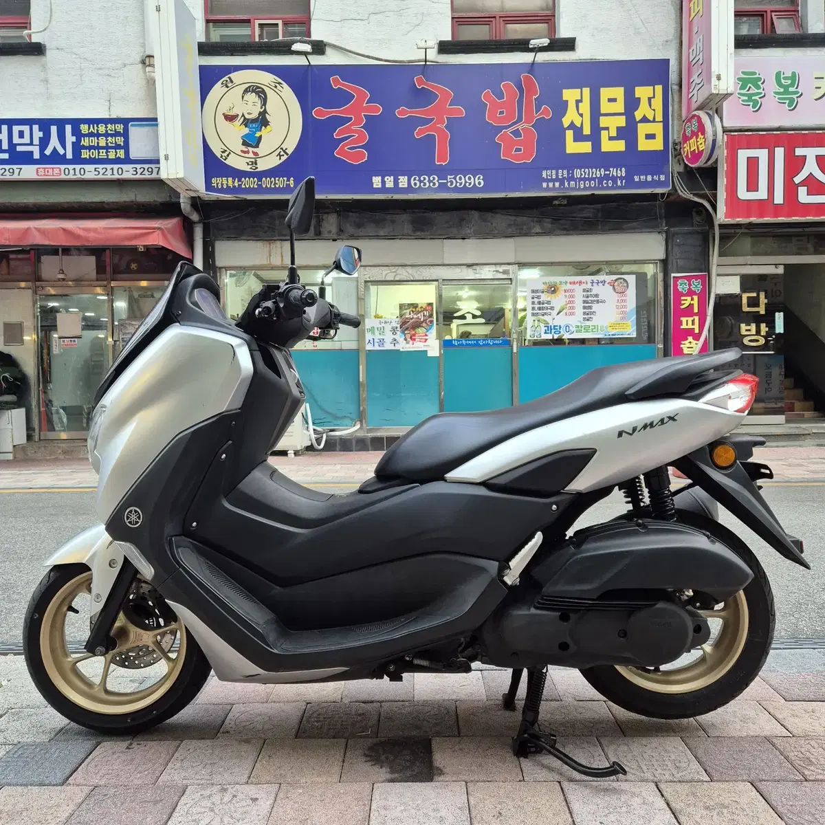 센터판 S급 YAMAHA NMAX125 판매합니다.