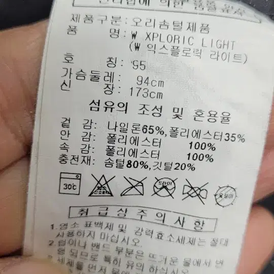 아디다스 다운패딩90~95호