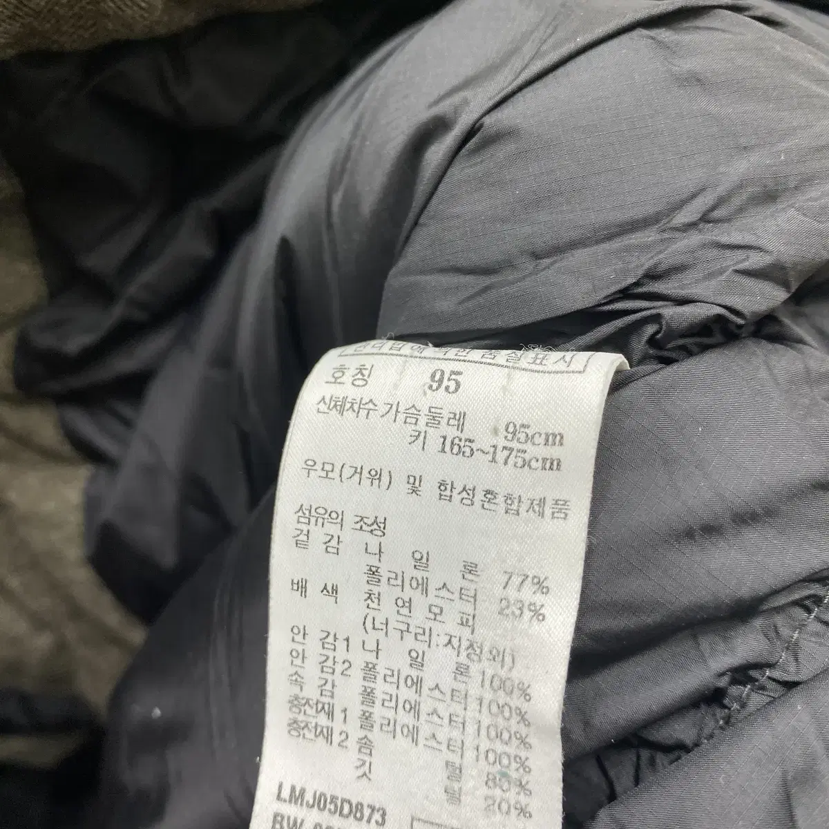 라푸마 패딩