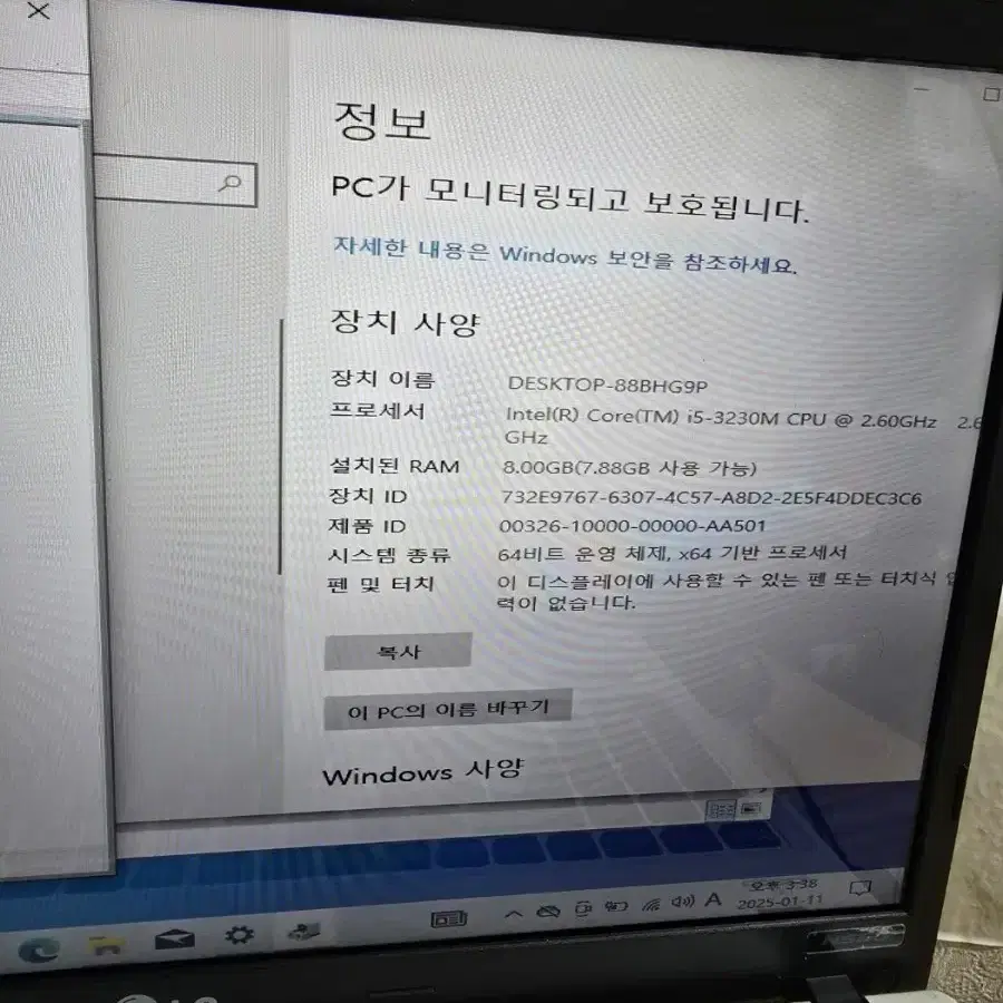 X노트 N560 i5 3230 8램 SSD120