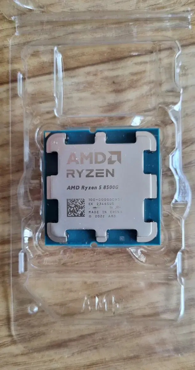 amd 라이젠 8500g