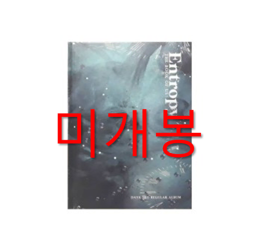 [미개봉] 데이식스 - The Book Of Us Entropy (CD)