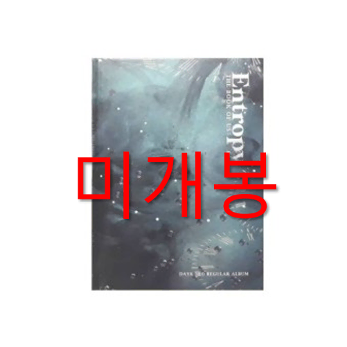 [미개봉] 데이식스 - The Book Of Us Entropy (CD)