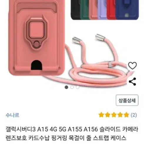 갤럭시버디3케이스~교신ㅇㅋ