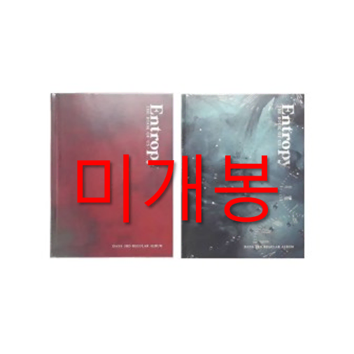 [미개봉] 데이식스 - The Book Of Us Entropy (CD)