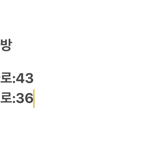 [정품]  디키즈 크로스백