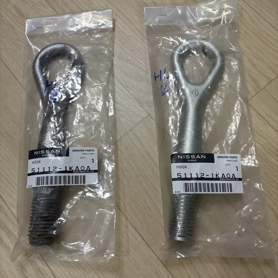 Towing hook 토잉 후크 닛산 370Z G37