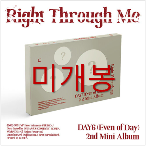 [미개봉] 데이식스 (DAY6) Right Through Me (CD)