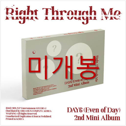 [미개봉] 데이식스 (DAY6) Right Through Me (CD)