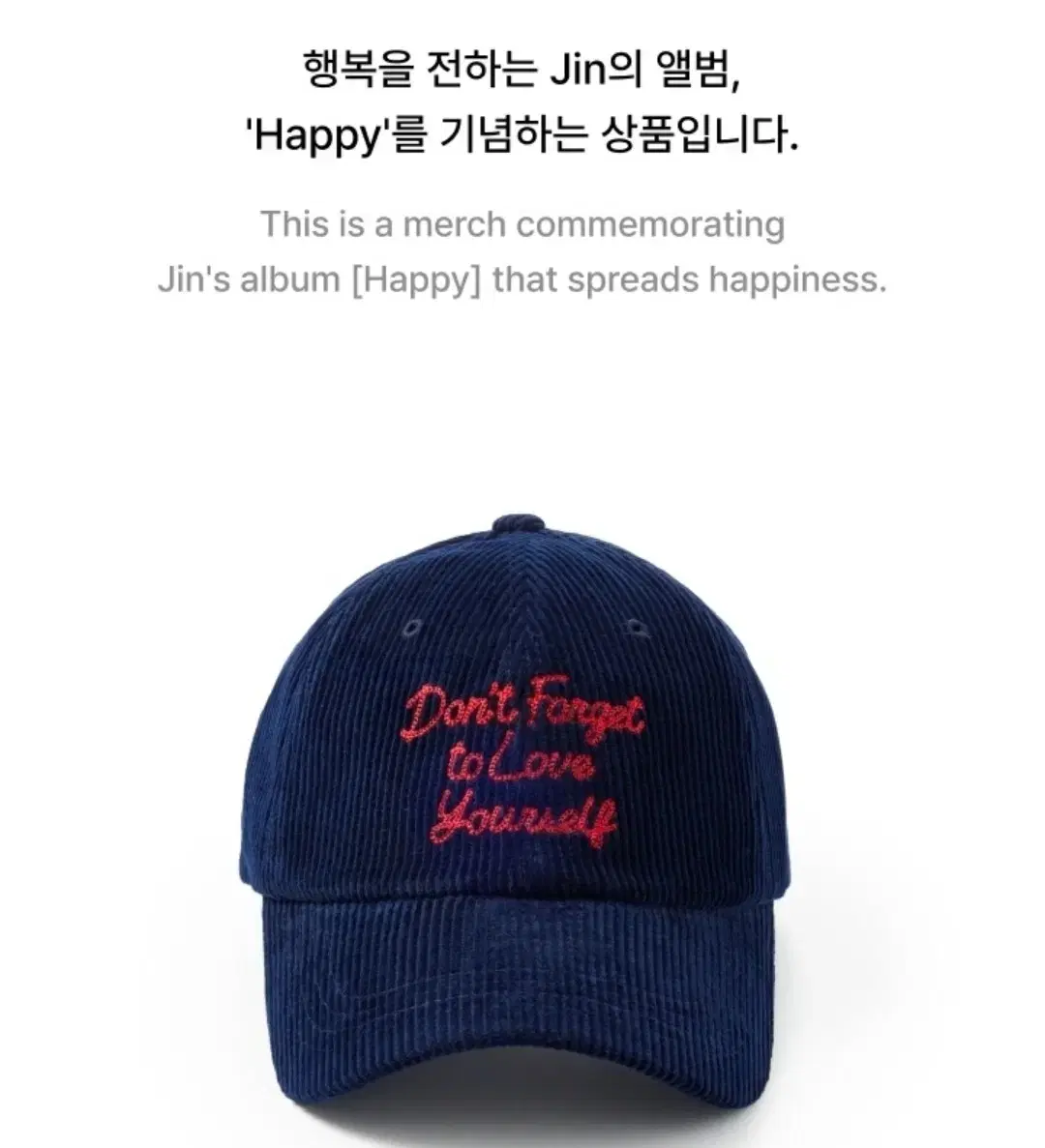 방탄소년단 BTS Jin HAPPY 해피 볼캡 Ball Cap 모자