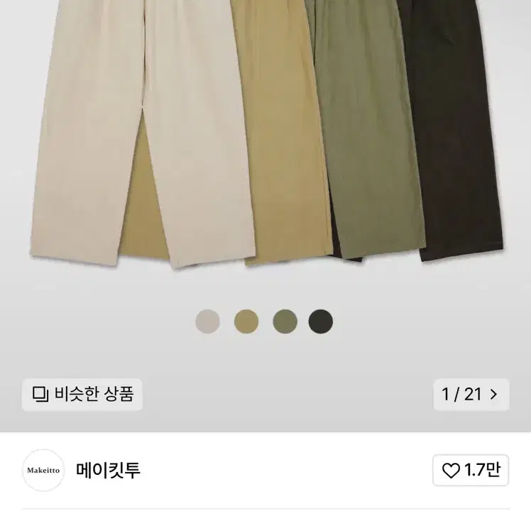 코듀로이 팬츠 베이지