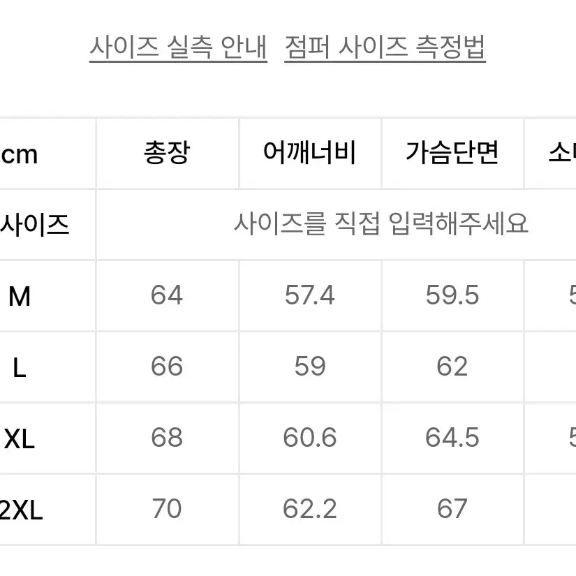 무신사스탠다드 비건 레더 오버사이즈 싱글 자켓