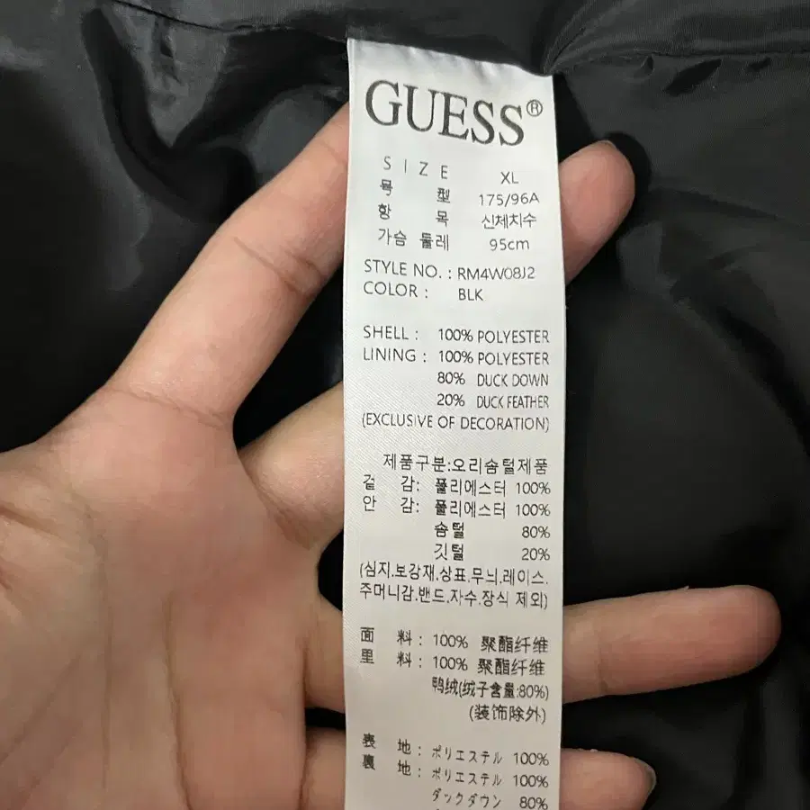 XL) 게스 GUESS 덕다운 벨트 숏패딩