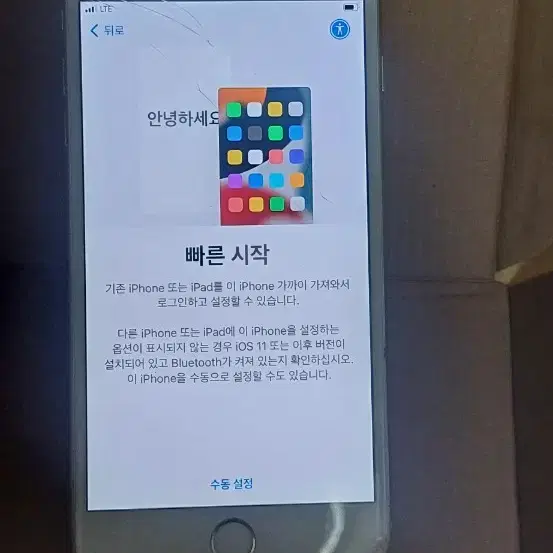 아이폰6S 팝니다.