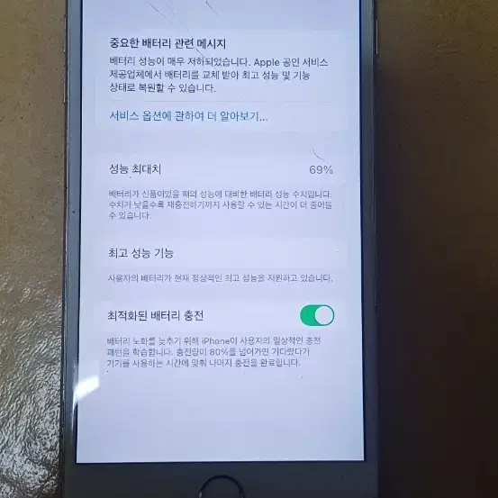 아이폰6S 팝니다.