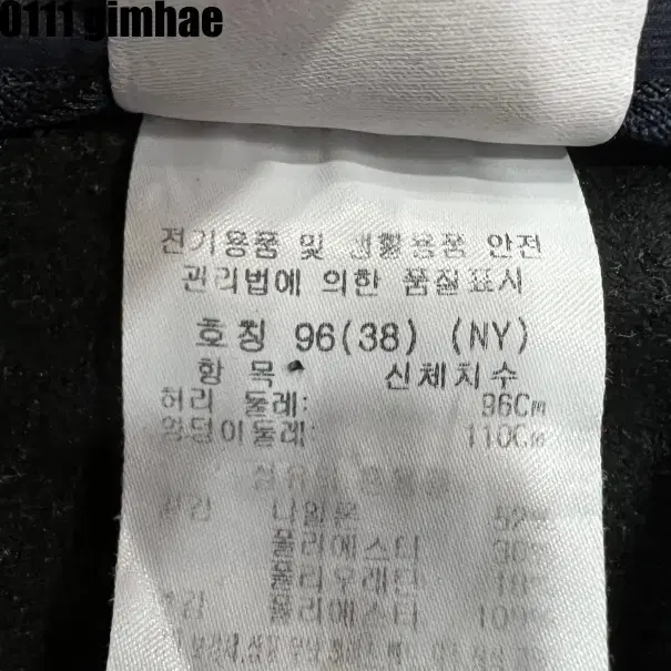 38 까스텔바작 바지