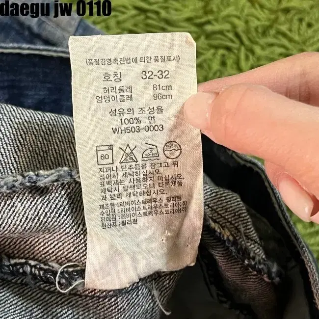 32/32 LEVI STRAUSS & CO PANTS 리바이스 청바지