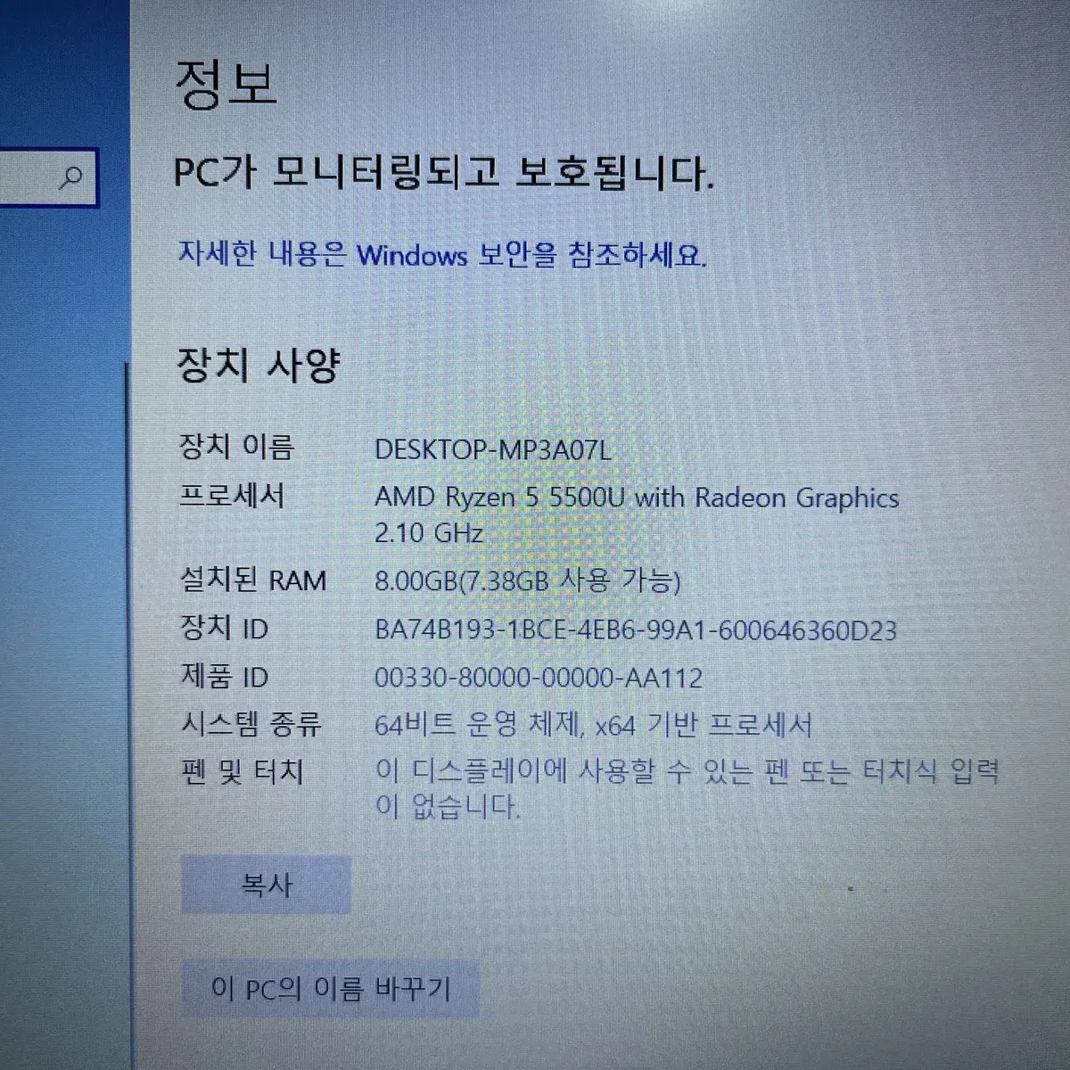 ASUS 15인치 노트북