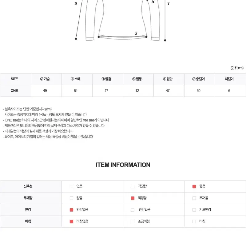 CC36)4컬러 코듀로이 절개 버튼 반폴라 니트 모던 데일리룩