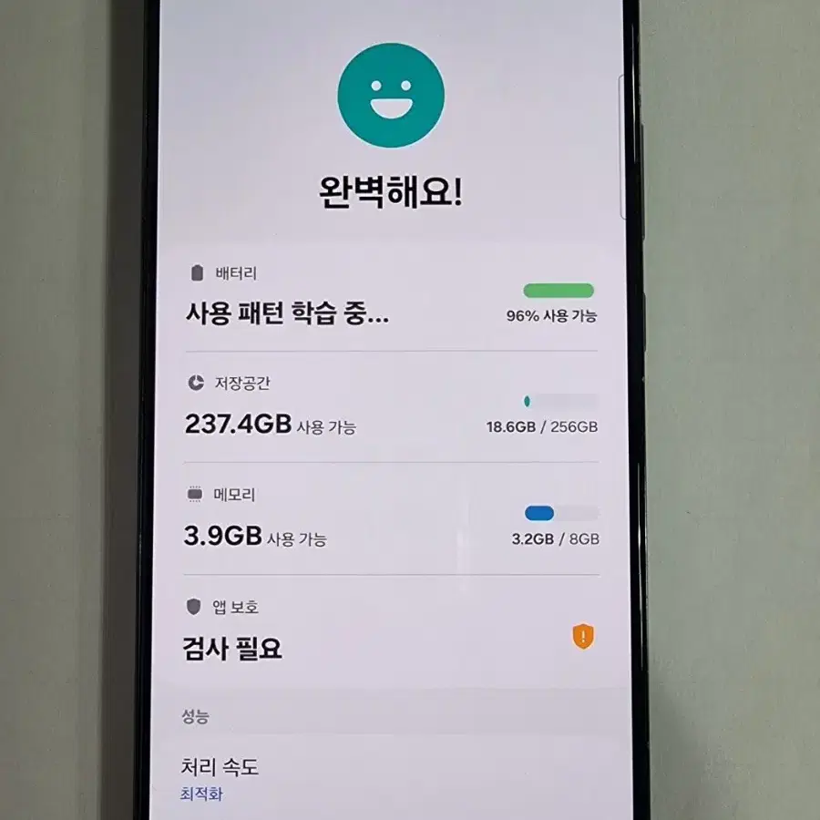 갤럭시S22플러스 256G 무잔상 중고폰 공기계