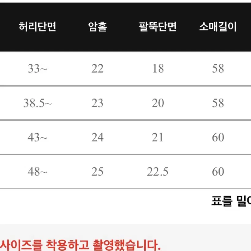 새옷)리리앤코 허리밴딩 기모 원피스(77-88)