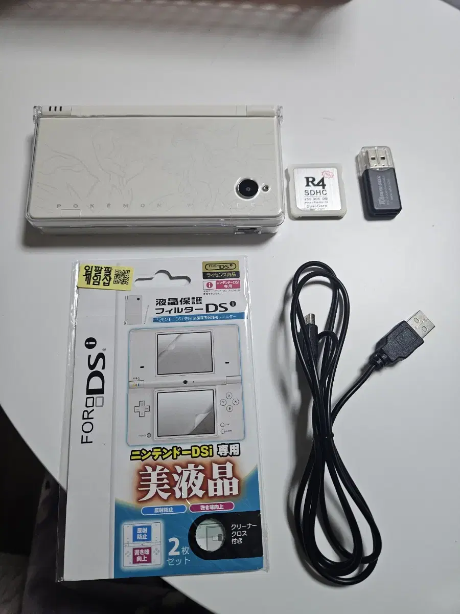 Nintendo DSI Pokémon White Edition