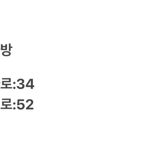 [정품] 노스페이스 레콘플래쉬 백팩