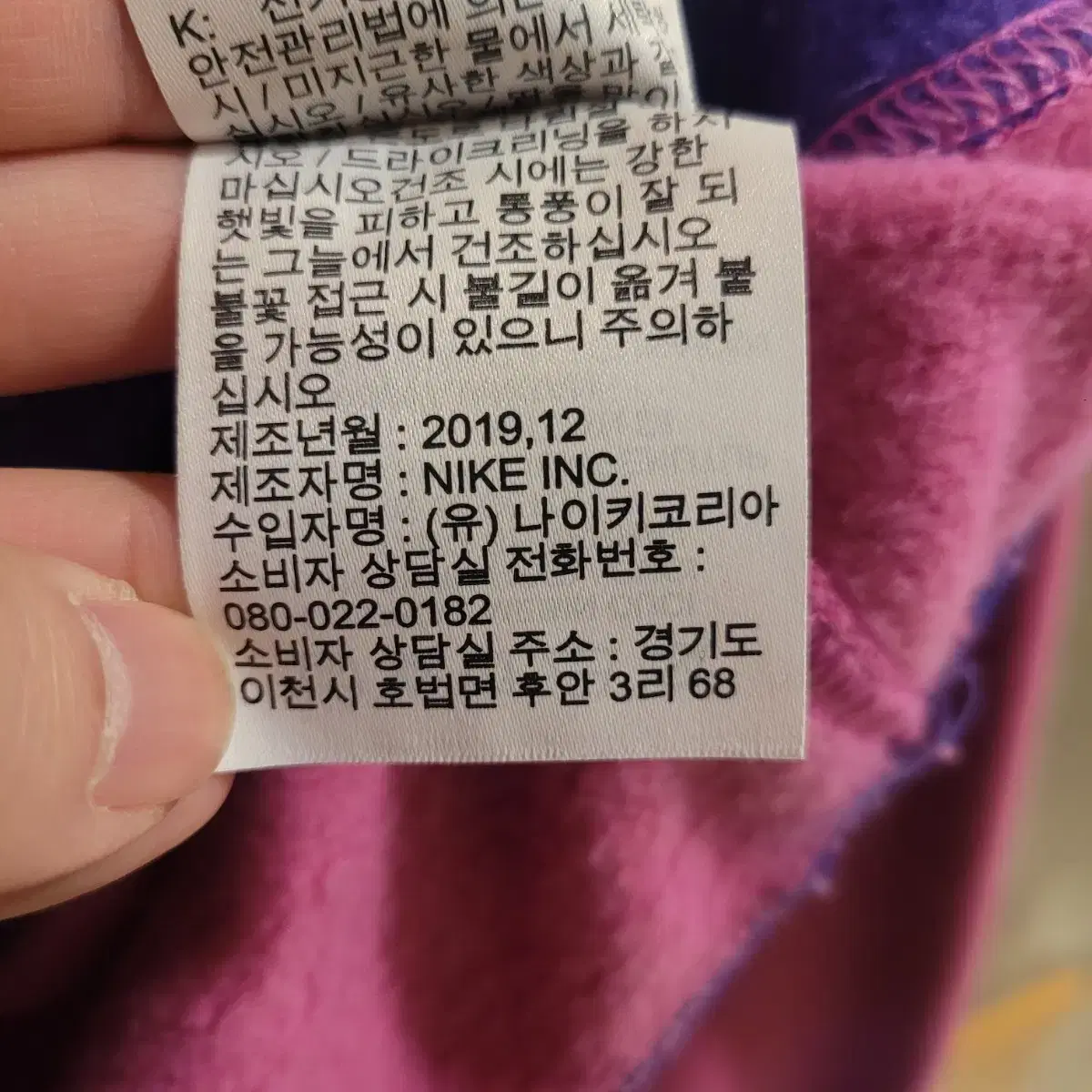 나이키 기모 후드 하프집업 XL