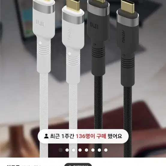 플렉스 USB PD C타입 to C 100W 5A 고속충전 케이블