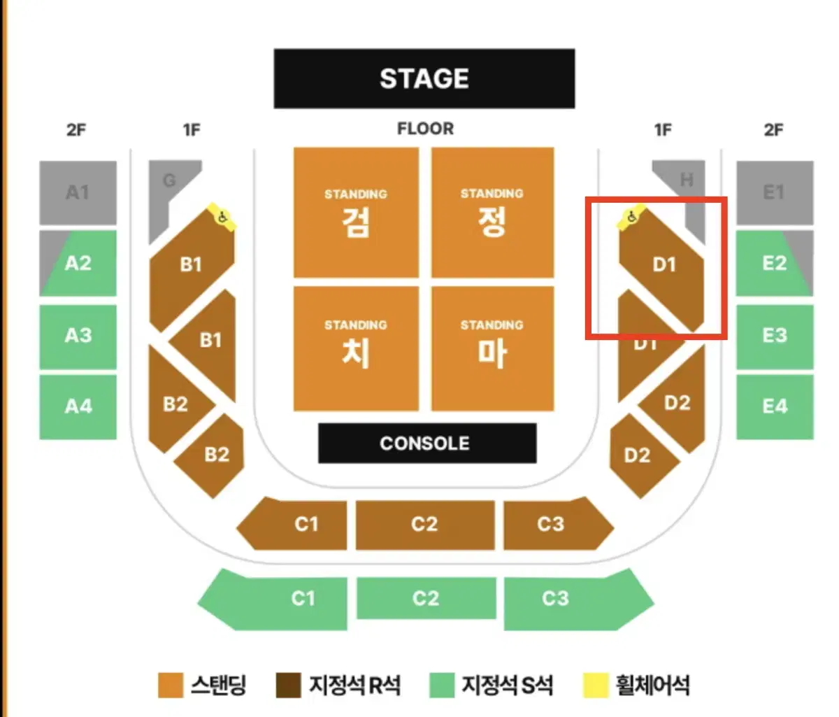 검정치마 콘서트 2연석 지정석 양도합니다