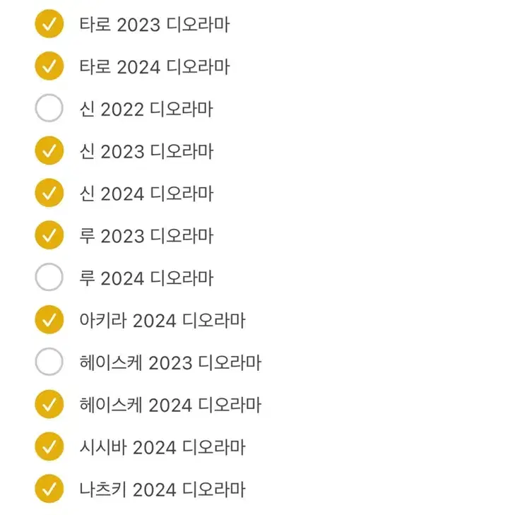 구매)사카모토 데이즈 사카데이 신 루 헤이스케 오사라기 디오라마 구합니다