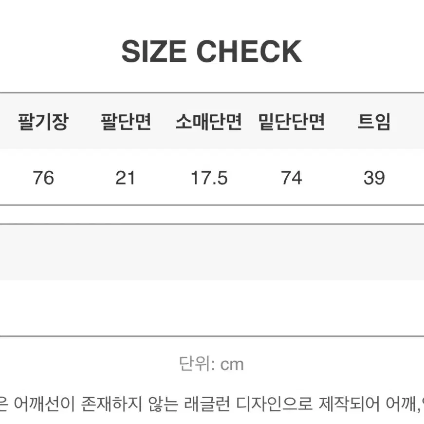 슬로우앤드 벨티드 덕다운 패딩코트 (택포)