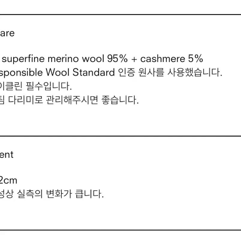 퍼스트플로어 / 캐시미어 블랜디드 머플러 / 멜란지 그레이