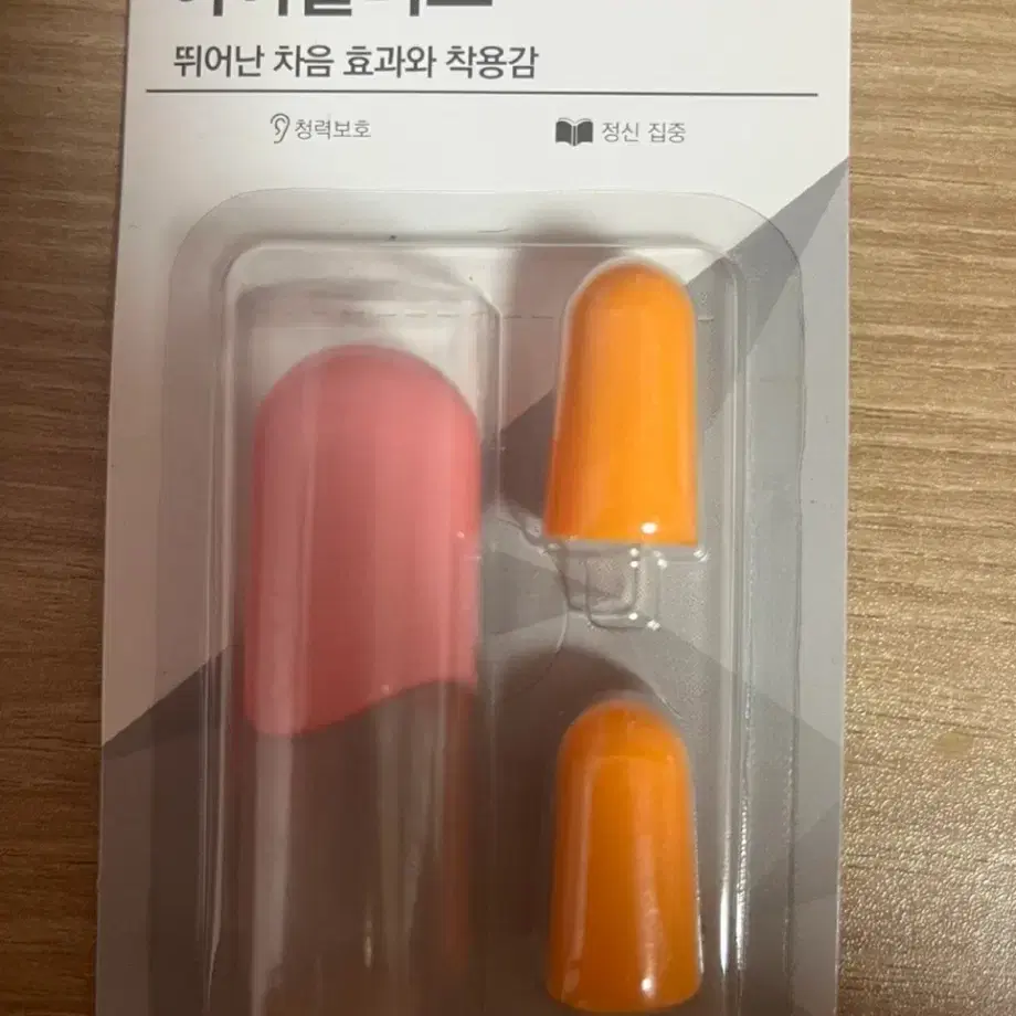 3M 이어플러그 29dB