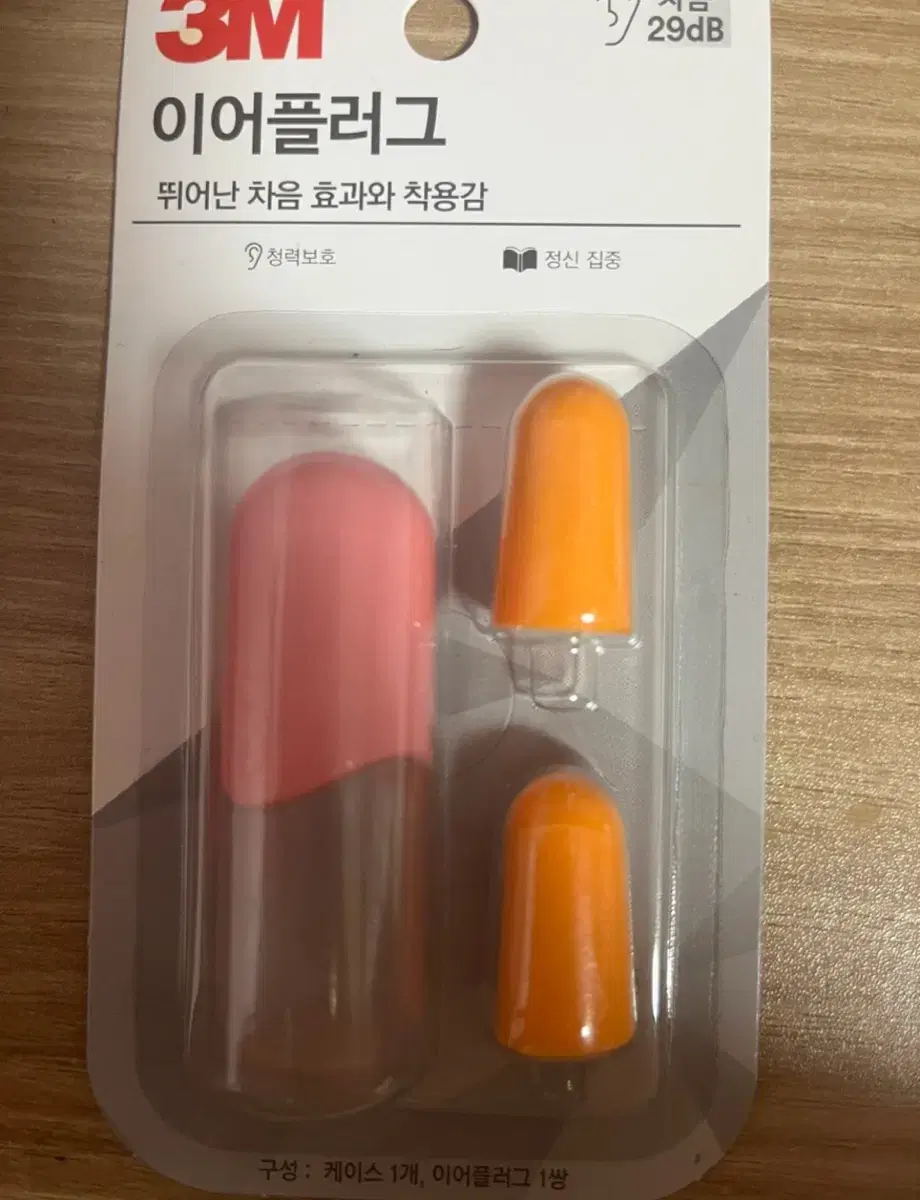 3M 이어플러그 29dB