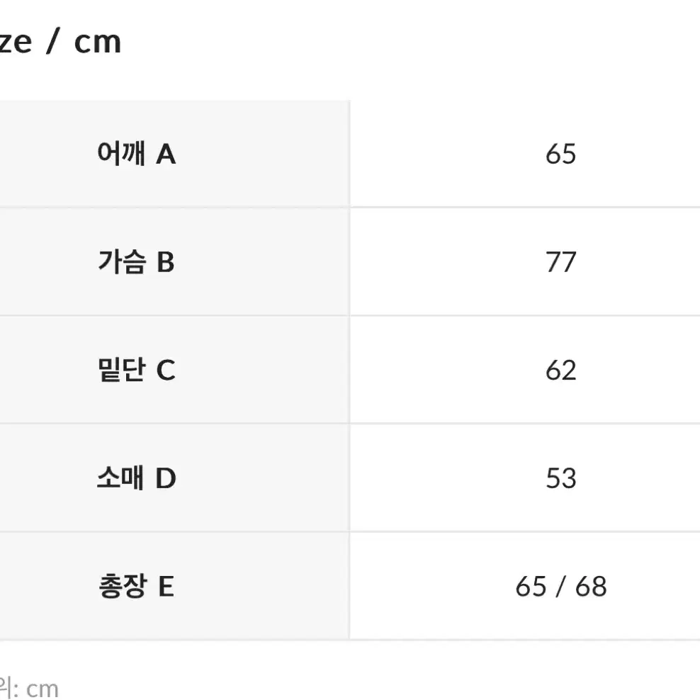 젝시믹스 쉐르파 하이넥 점퍼