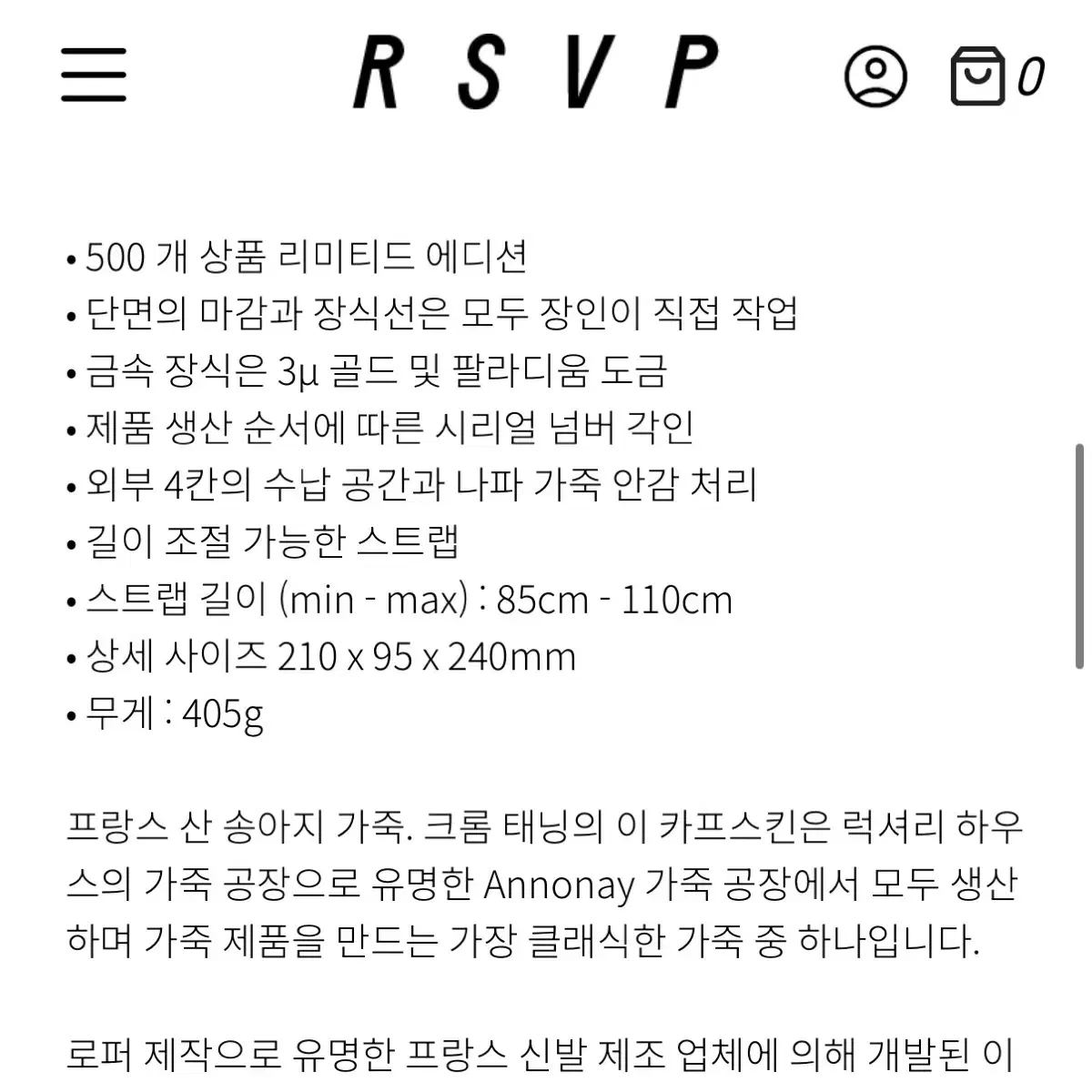 rsvp 로우파이브 올리브 버킷백